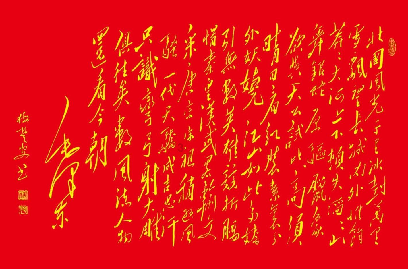 万词王