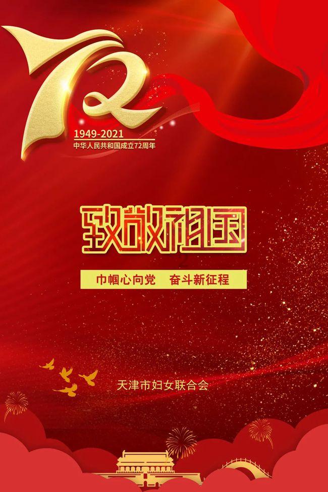 篮球运动员营救