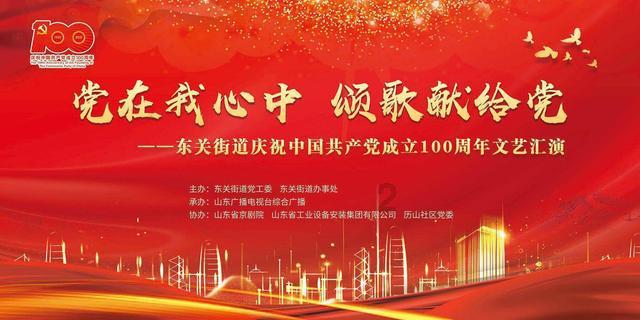 灌篮小高手